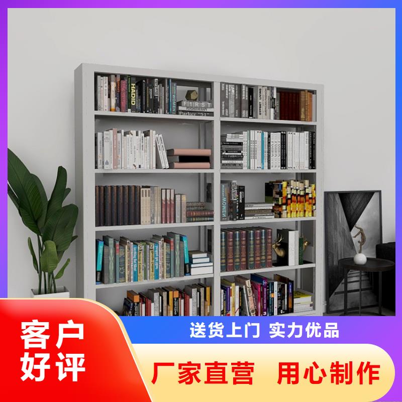 簡易書架推薦廠家