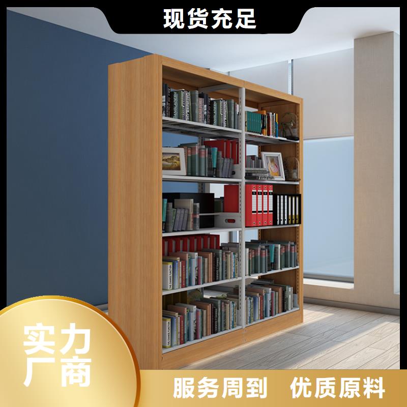 鋼制書架廠家直銷廠家直供