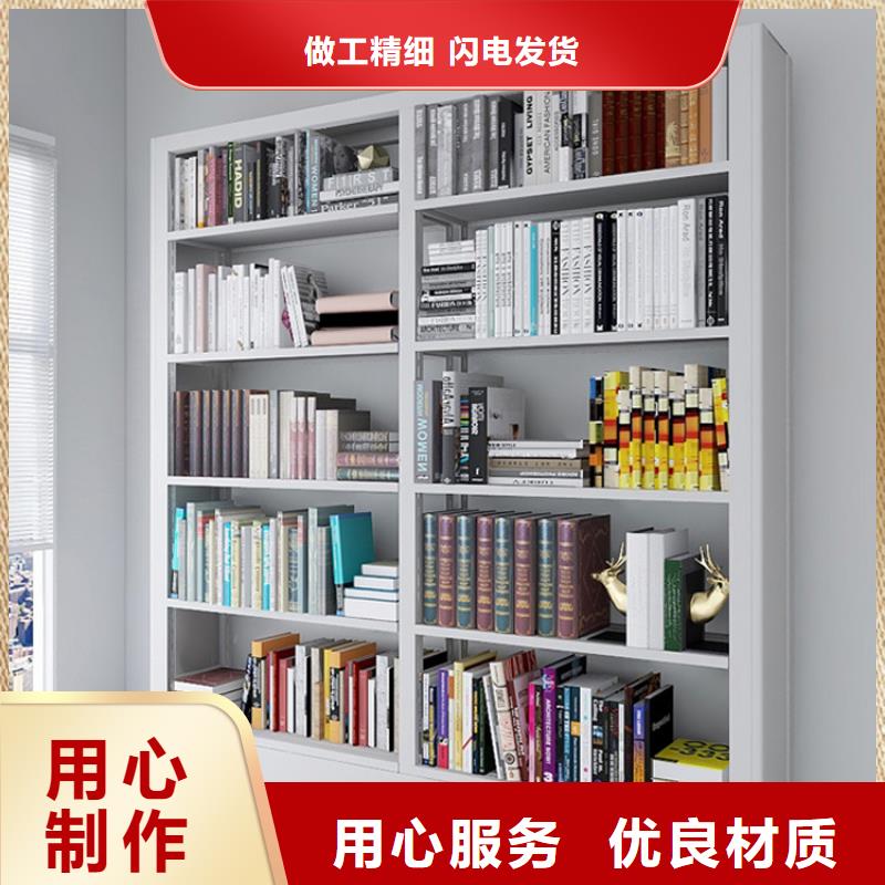 鋼制書架品牌廠家