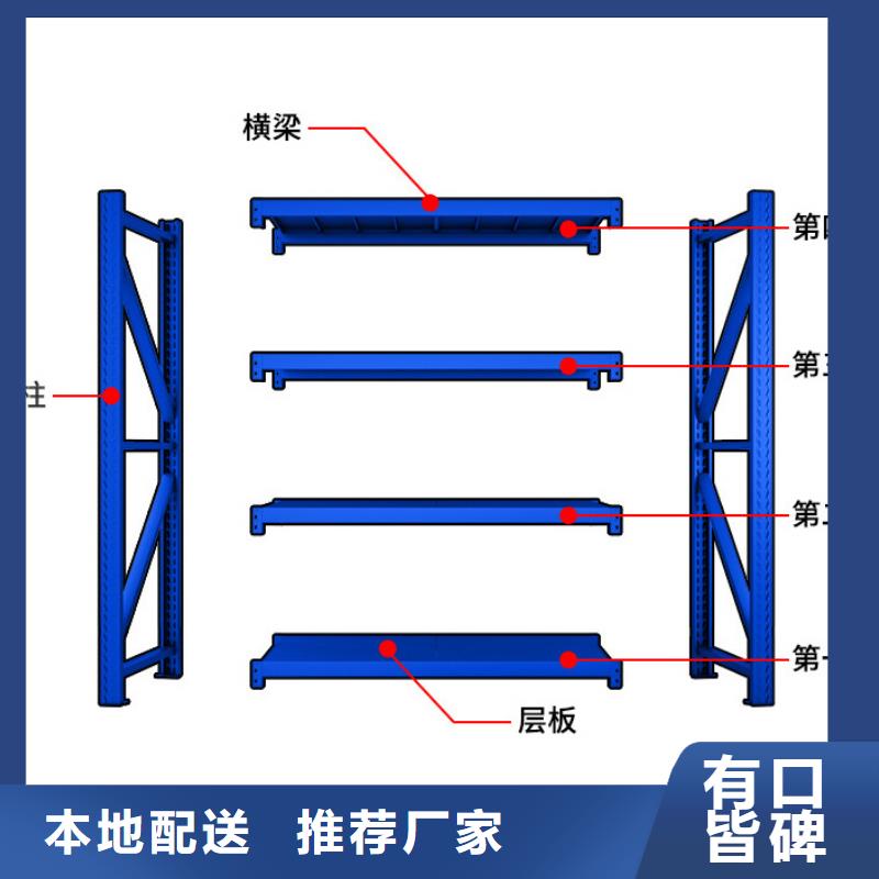 貨架密集架本地廠家值得信賴