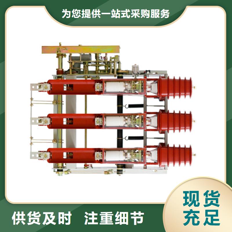 【負荷開關_電纜附件嚴格把關質量放心】