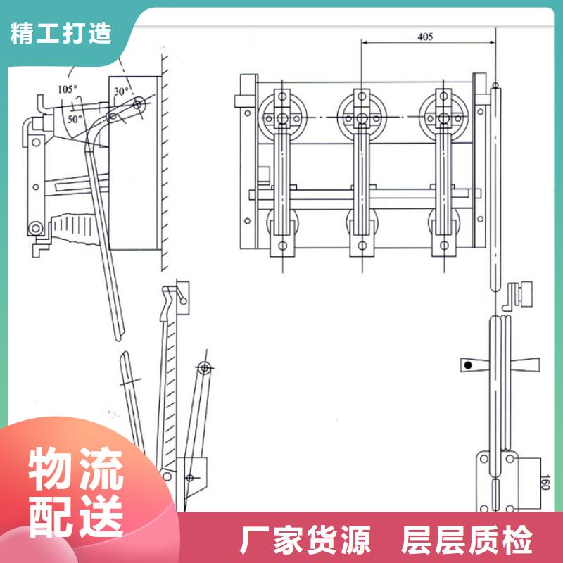 FN5-12D/630高壓負荷開關(guān)樊高