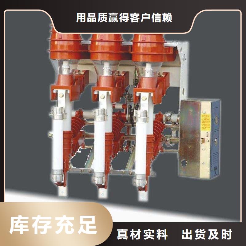 负荷开关【供应穿墙套管】厂家技术完善