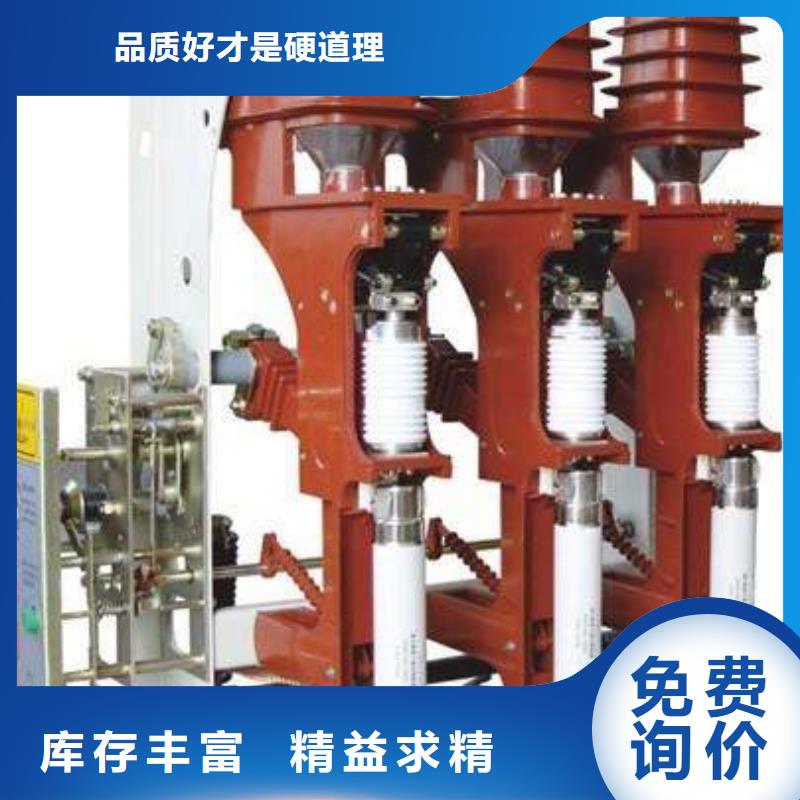 负荷开关固定金具厂家质检合格出厂