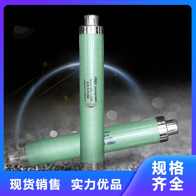 限流熔斷器氧化鋅避雷器把實(shí)惠留給您