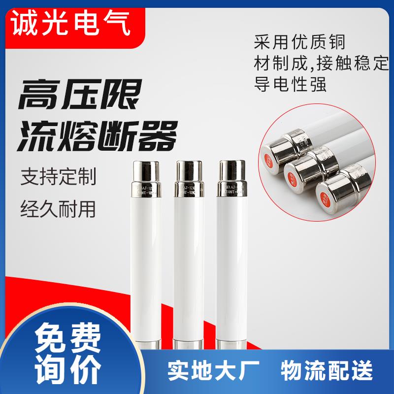 限流熔斷器_高低壓電器細節之處更加用心