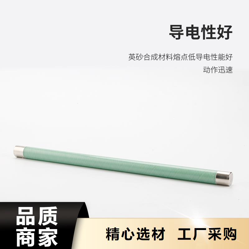 限流熔斷器跌落式熔斷器生產廠家經驗豐富品質可靠