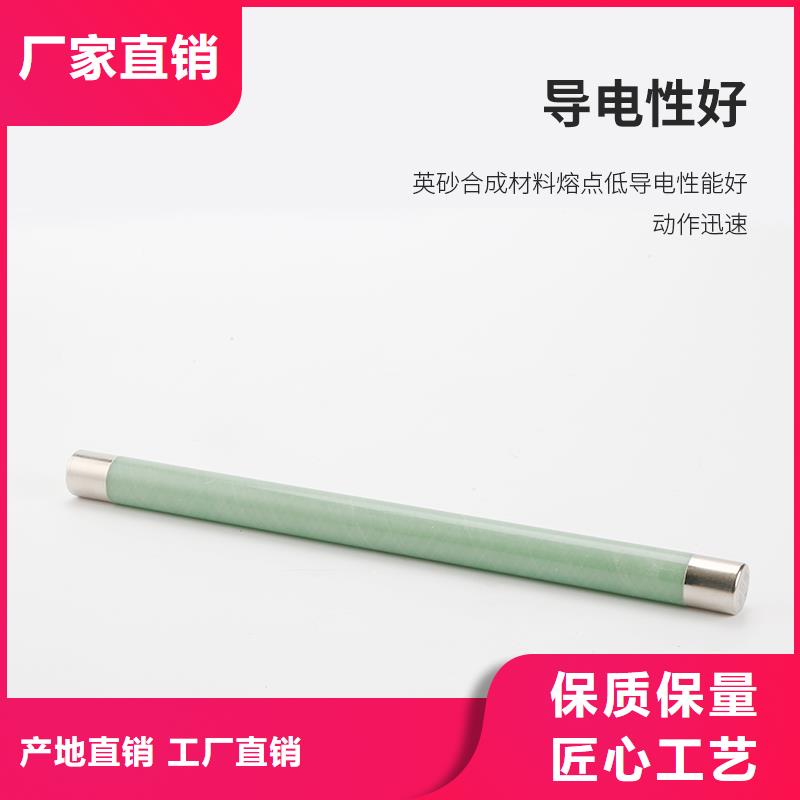 限流熔斷器-固定金具廠主推產品