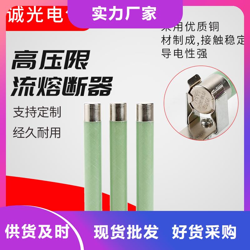 限流熔斷器_高低壓電器細節之處更加用心