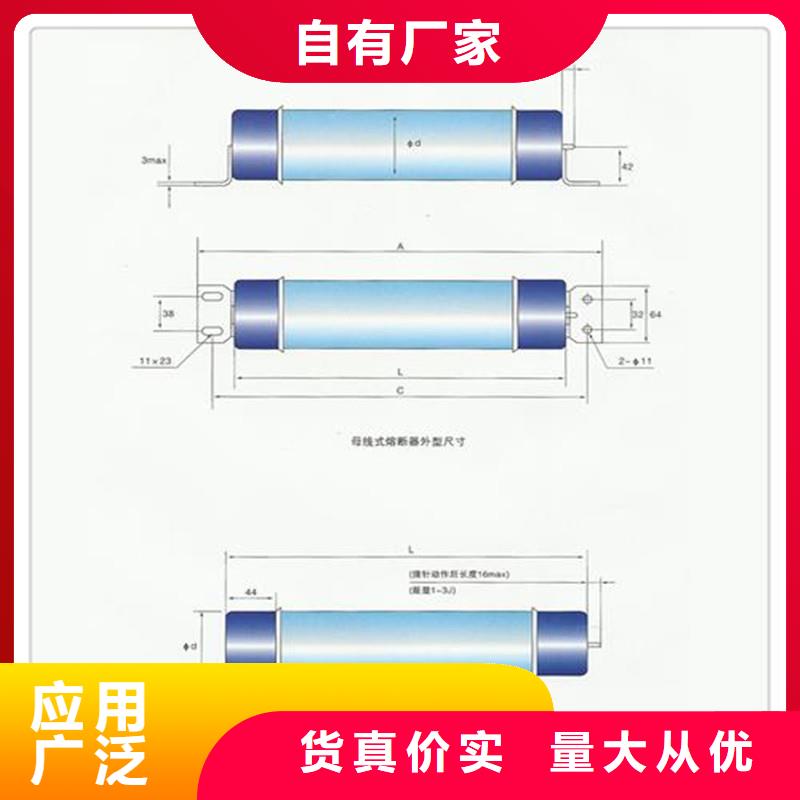 限流熔斷器_穿墻套管供應商