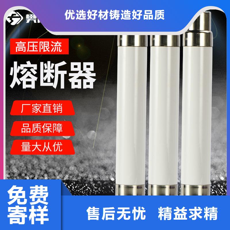 【限流熔断器】-氧化锌避雷器销售保质保量
