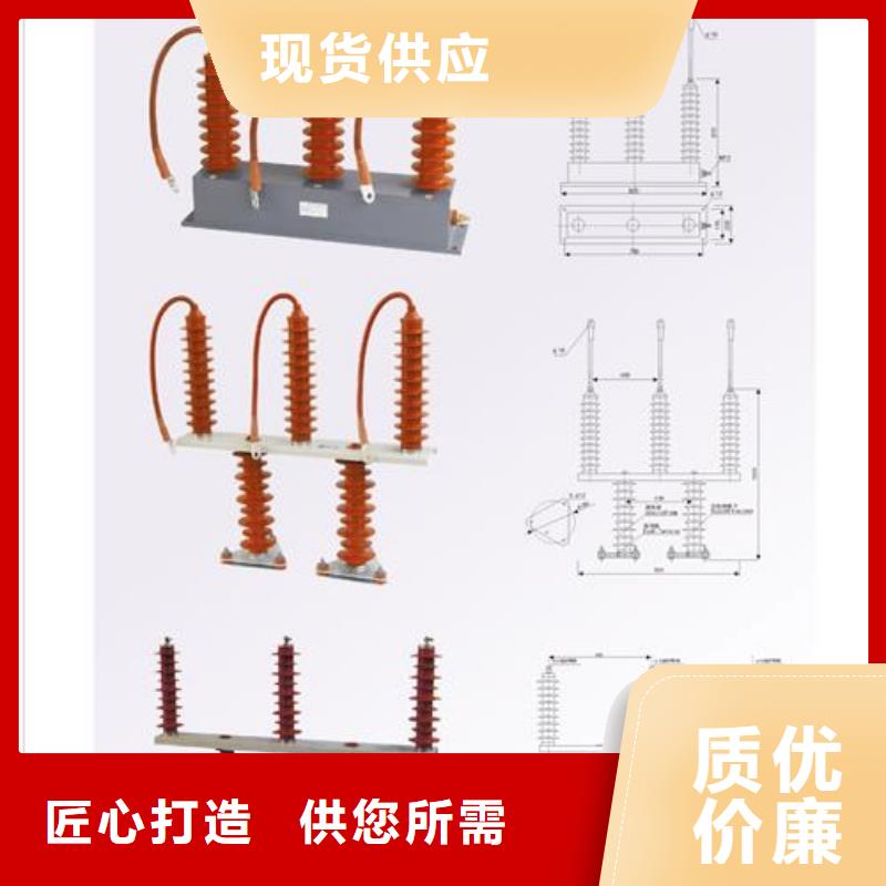 JS-8A避雷器計數器