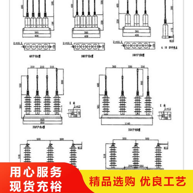 JS-8A避雷器計數器