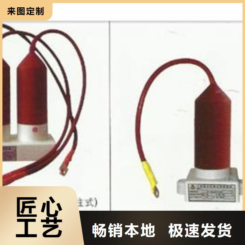 JCQ-C6避雷器在線監測器說明書