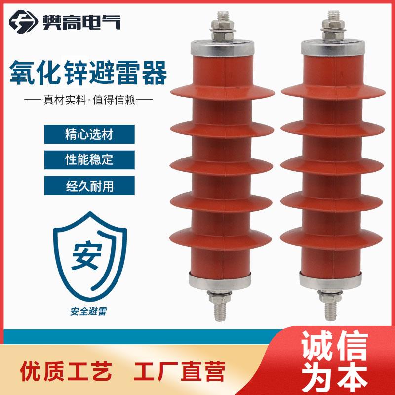 JSYF9放電計數器