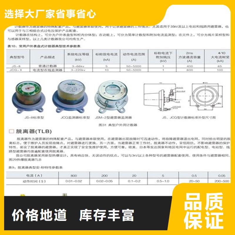 計數器,高低壓電器銷售源頭工廠