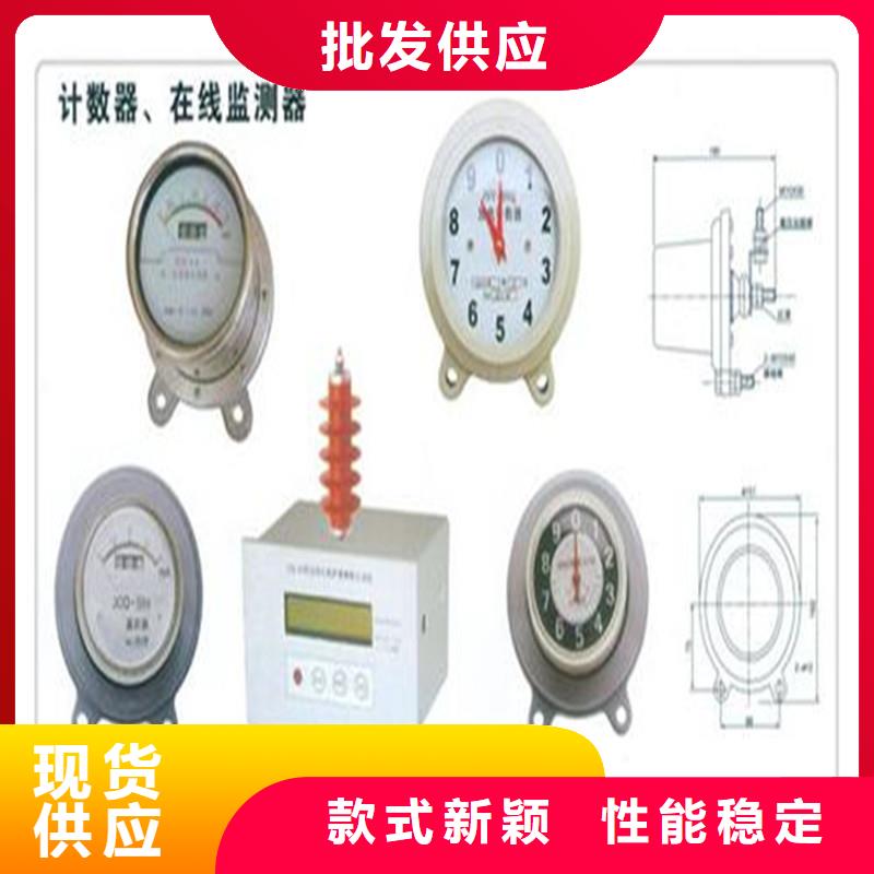 計數器,高低壓電器銷售源頭工廠