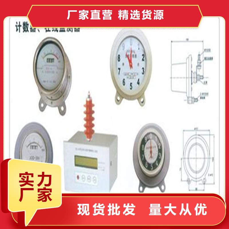 JS-8放電計數器