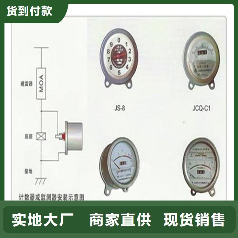 計數器_真空斷路器型號全價格低