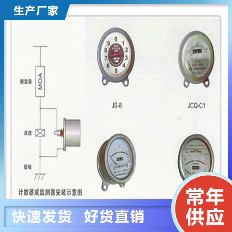 JCQ3C在線監測器哪里有