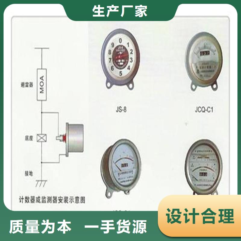 JCQ1-10/1000避雷器計數(shù)器廠家