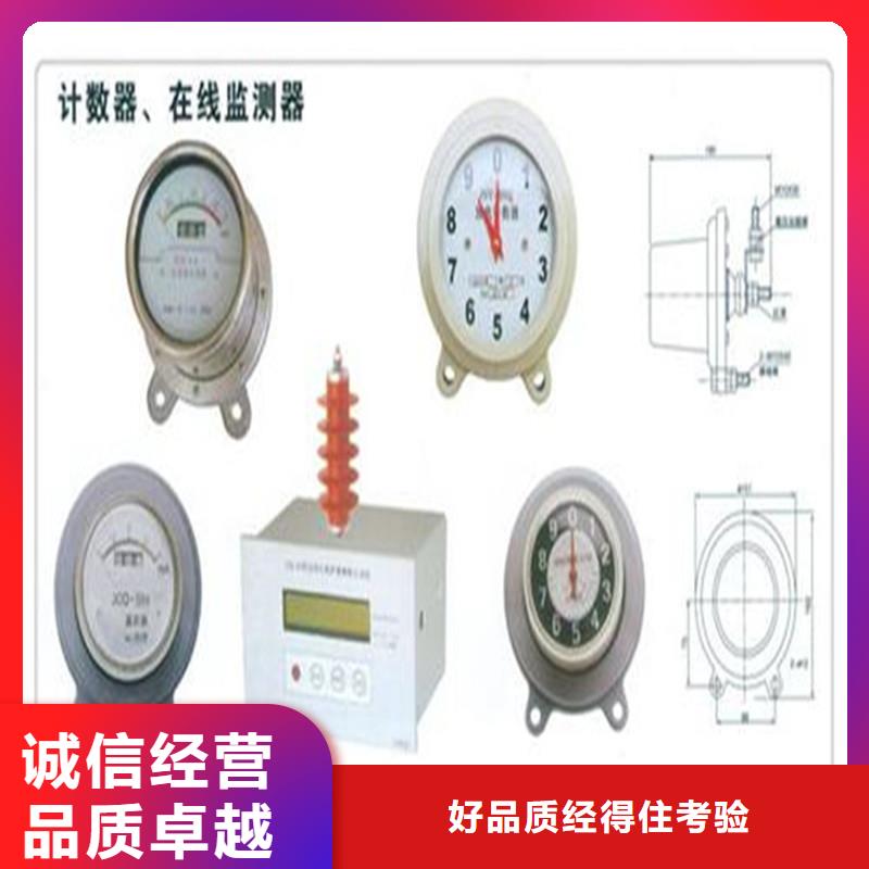 JS-85放電計數器