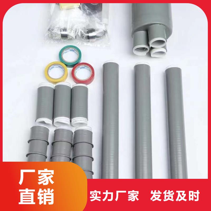 电缆附件_【固定金具】现货直发-樊高电气销售部(昭通市分公司)