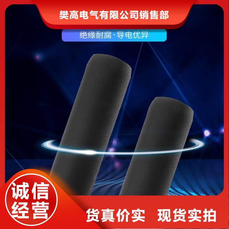SY-1/1.0單芯電纜終端頭