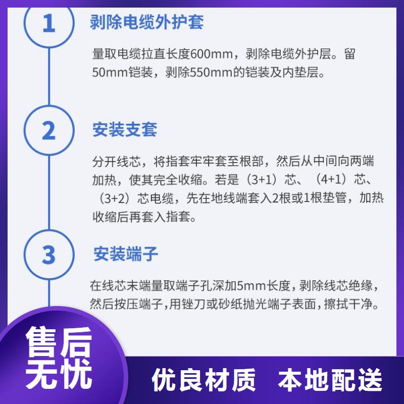 单芯冷缩户内终端头NLS-10/1.1