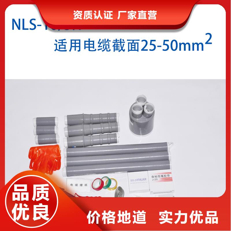 电缆附件_【固定金具】现货直发-樊高电气销售部(昭通市分公司)