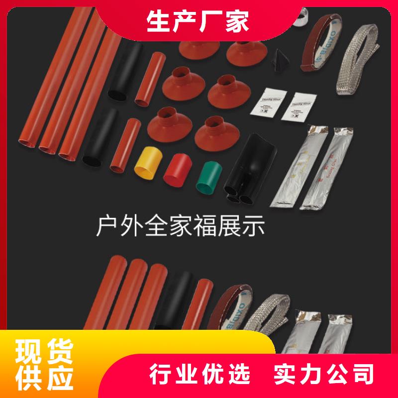 【高低压电器】视频-浙江省樊高【高低压电器】可服务区域金华|宁波|台州|嘉兴等