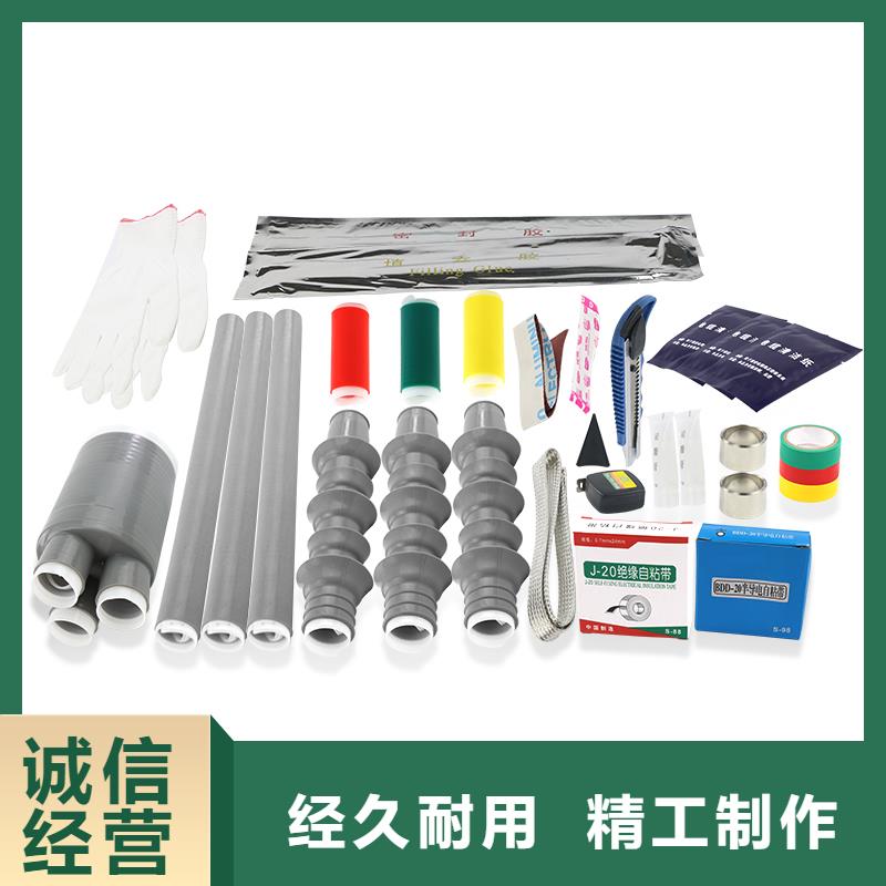 电缆附件_【固定金具】现货直发-樊高电气销售部(昭通市分公司)