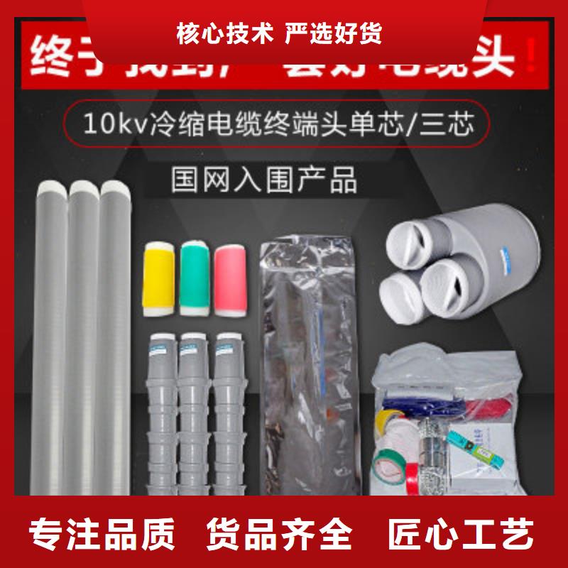 WRSG3535KV絕緣管50/20
