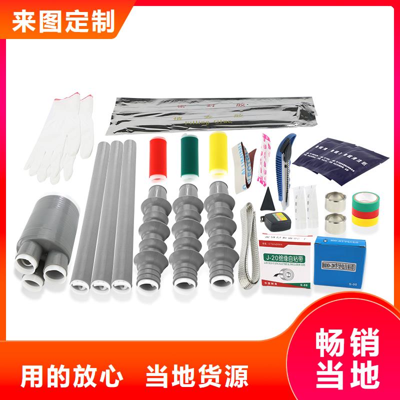 RSG1KV绝缘管20/8