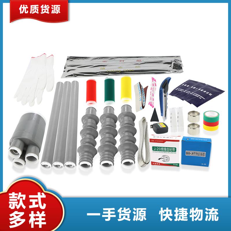 MPG3550/20熱縮型母排保護套管