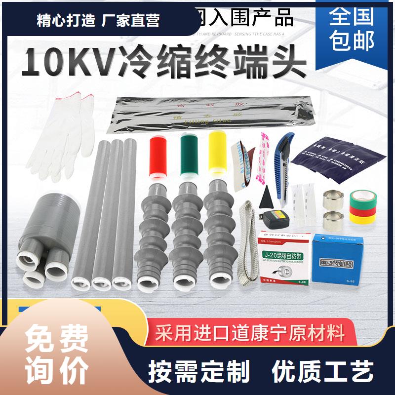WRSG3535KV绝缘管50/20