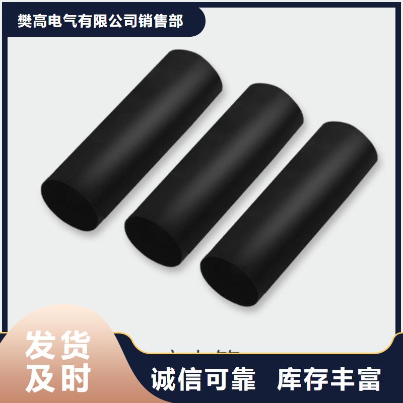 NLS-15/3.3三芯户内终端