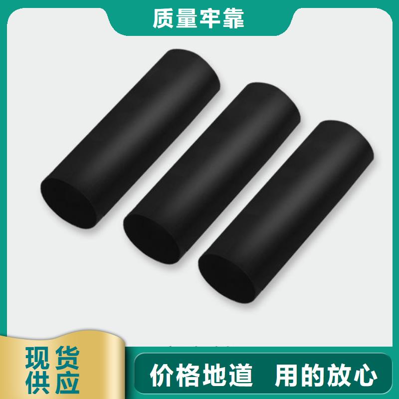 TZ-4.0四芯熱縮支套