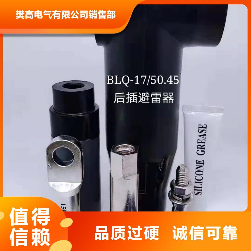 三芯冷缩户内终端头NLS-10/3.1