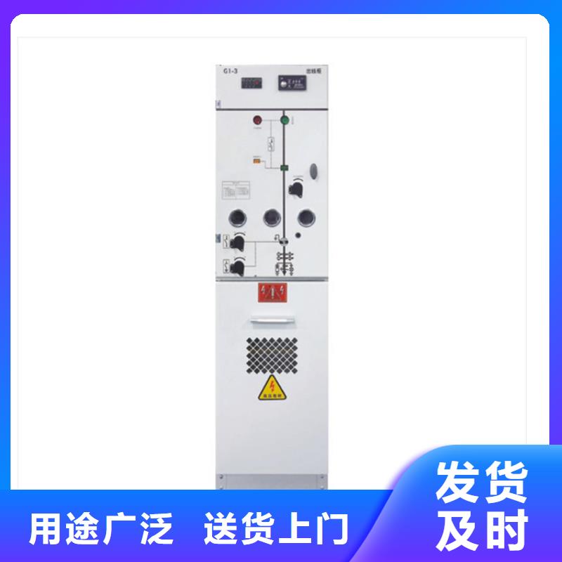 10kv电缆分支箱带开关说明书