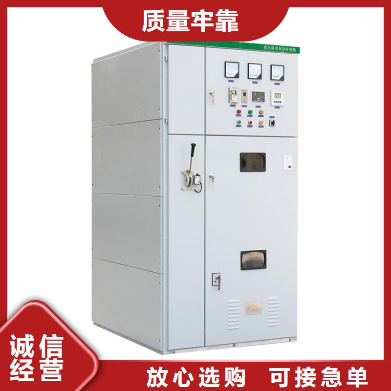 GZDW直流屏廠家