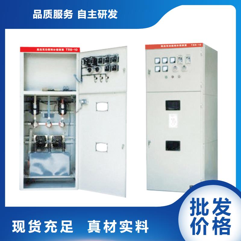 MS低压抽出式开关柜照片
