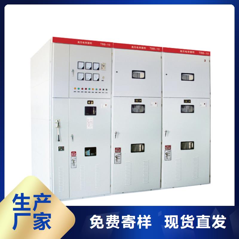 XJN17-40.5戶內交流金屬封閉箱型固定式開關柜結構