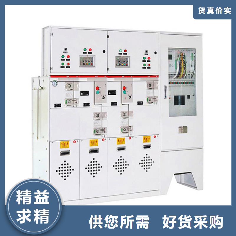 XJN17-40.5戶內交流金屬封閉箱型固定式開關柜結構