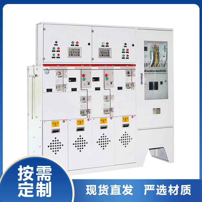 【高低压电器】视频-【高低压电器】-樊高电气销售部(昆明市分公司)服务区域盘龙|呈贡|保山|文山|大理|楚雄|丽江|西双版纳