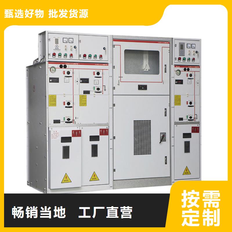 【高壓開關柜高低壓電器拒絕中間商】