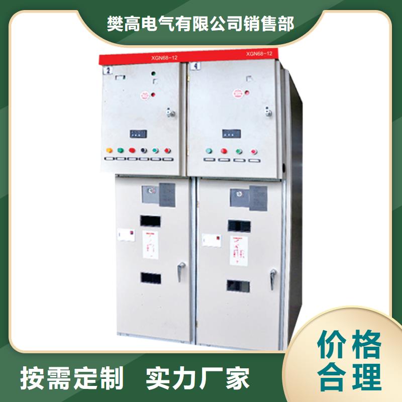 高壓開關柜用心做好每一件產品