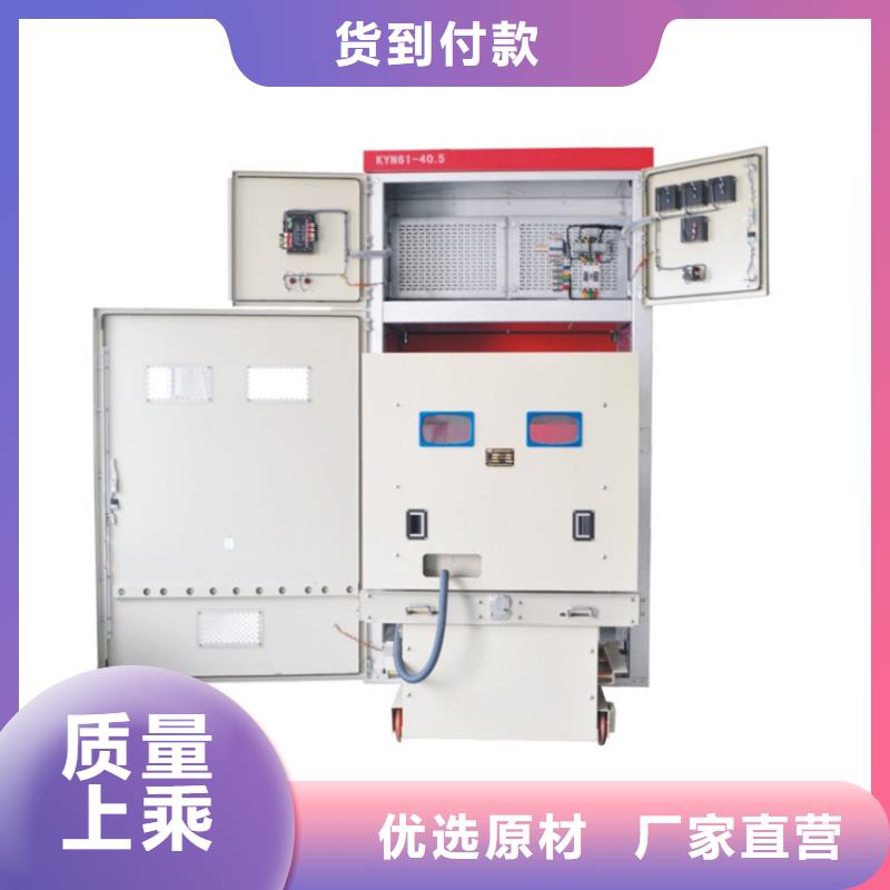 電機柜結構