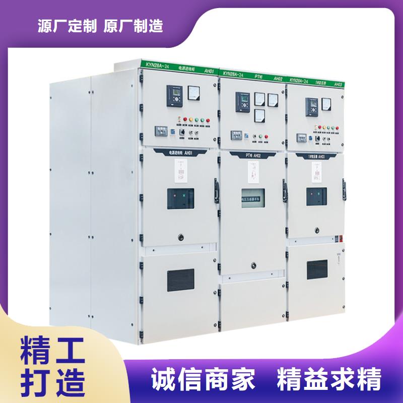 YJ-4应急照明配电箱结构