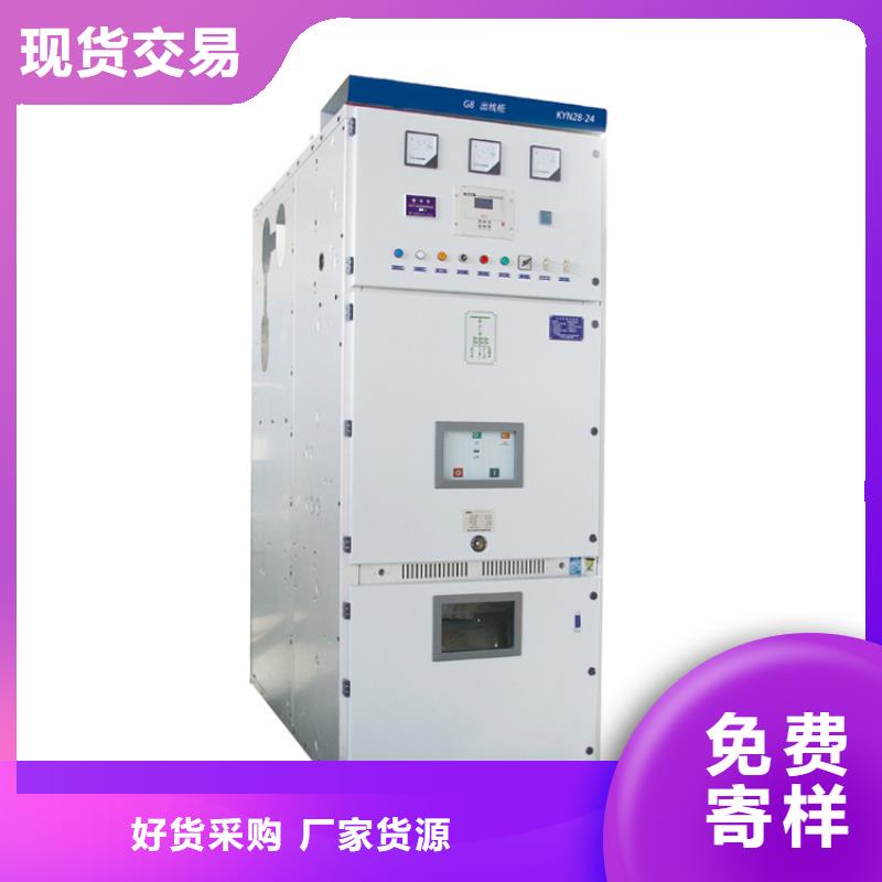 【高低压电器】视频-【高低压电器】-山西省晋城市高平|阳城|临汾|朔州|太原|吕梁|大同|长治|忻州【当地】生产厂家